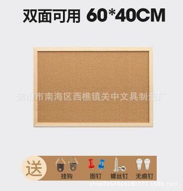 Доска пробковая двусторонняя 40x60 см