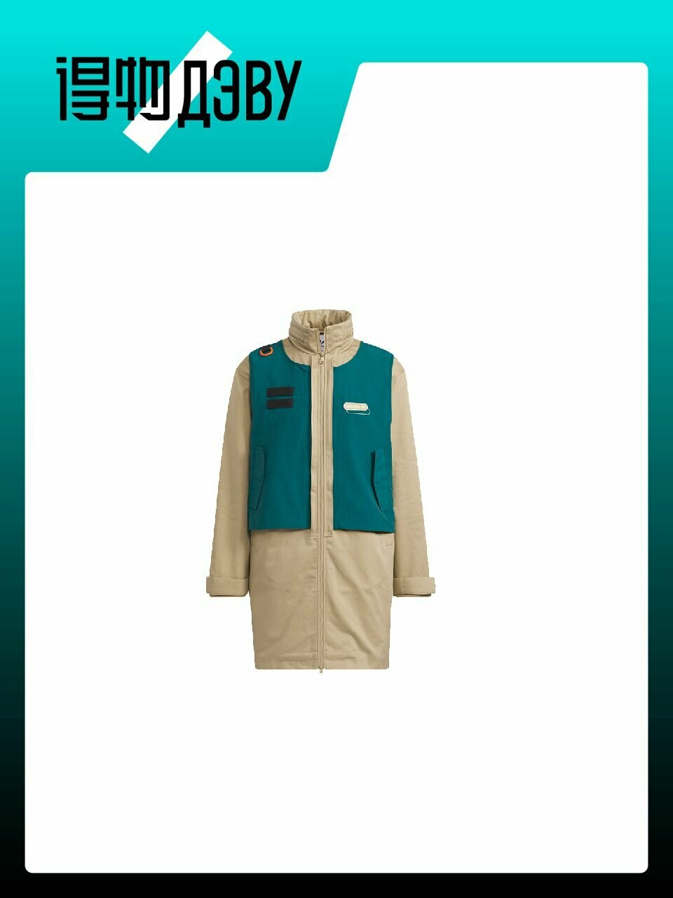 Куртка MR Parka