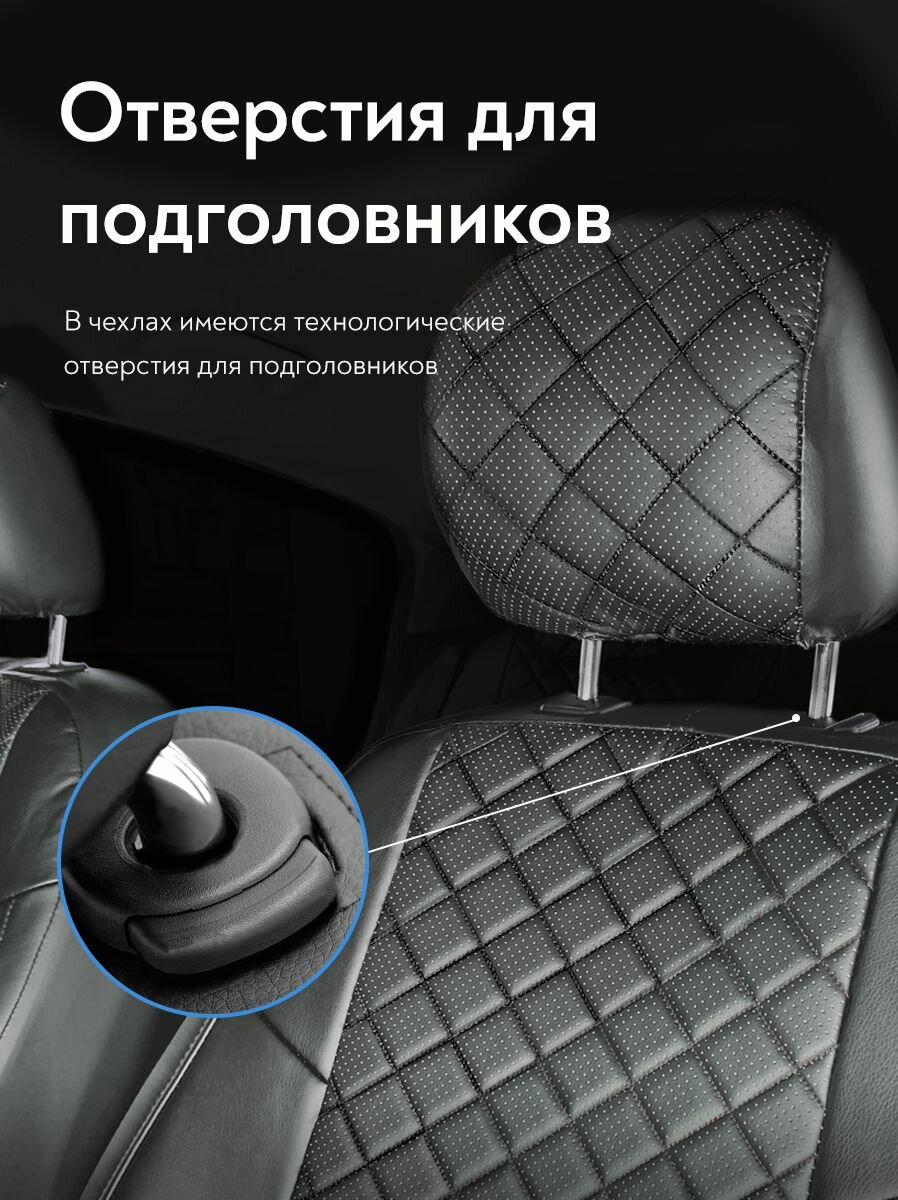 Авточехлы на сидения для Хендай Солярис 1 (Hyundai Solaris I) / Киа Рио 3 (Kia Rio 3) Sd 2010-2017 г. в. (спинка заднего сидения 40/60, без подлокотника) из Экокожи Ромб, черные — фото 1