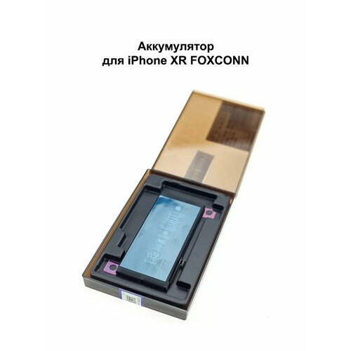 Аккумулятор для iPhone XR foxconn 1381₽