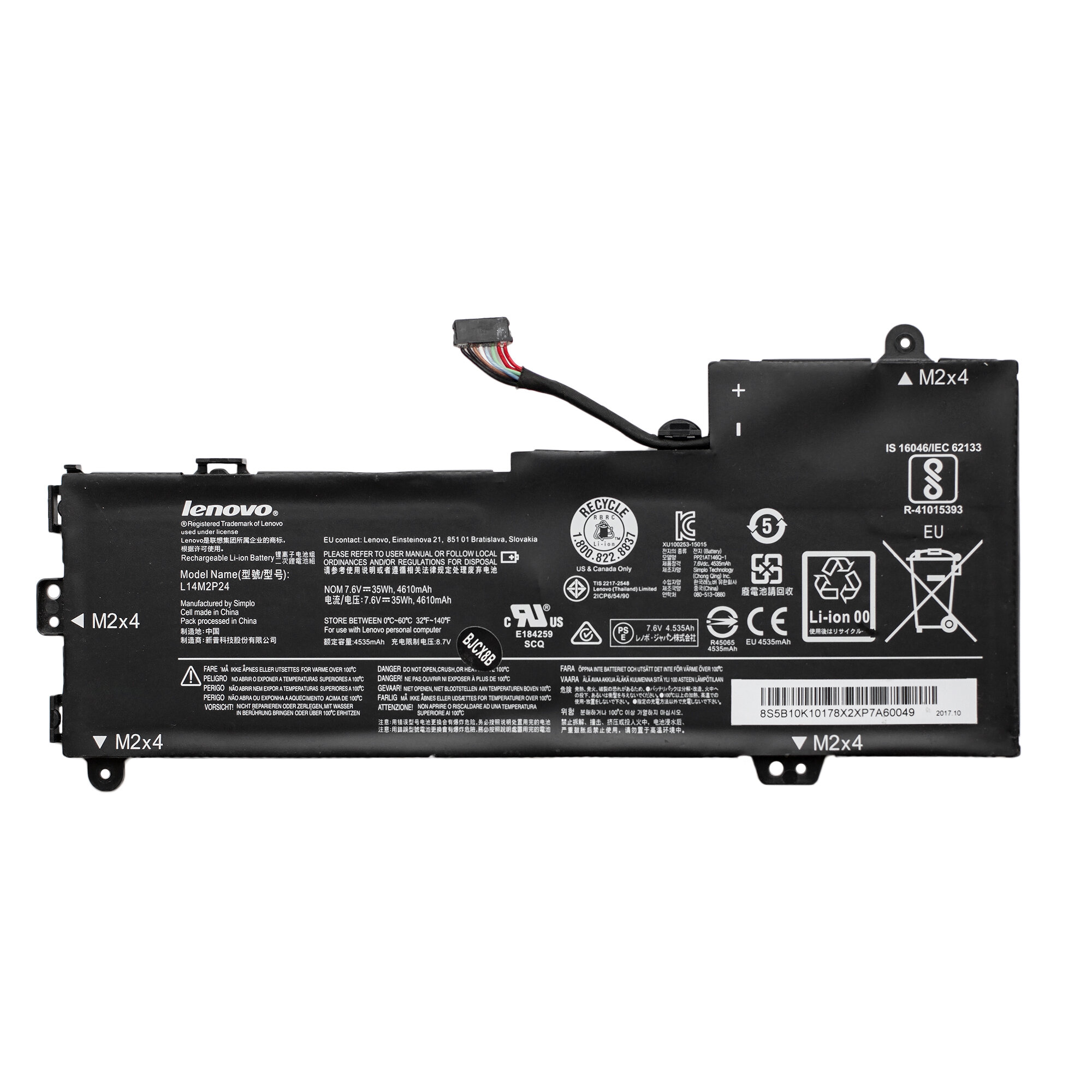 Аккумулятор для Lenovo e31-80 / ideapad 100-14iby / e31-70 / 510s-13isk / 500s-13isk / 510s-13ikb / u31-70 ( L14S2P22 / L14M2P24 / L14L2P22 )