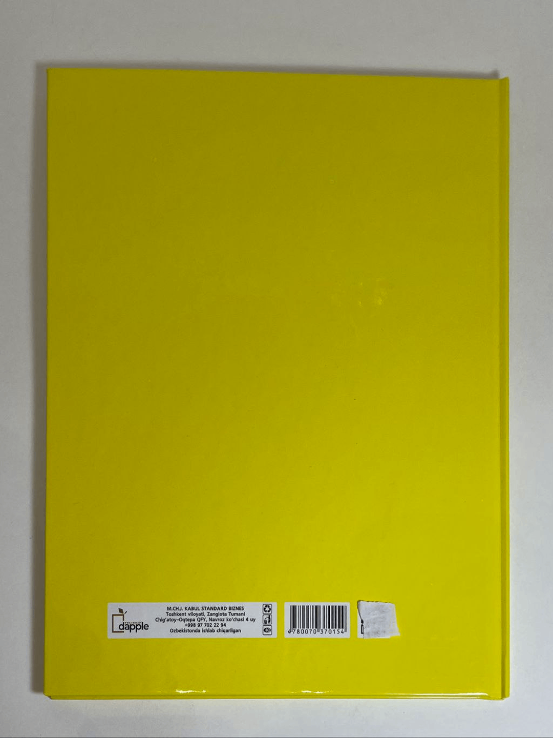 Дело, Деловой журнал, тетрадь — фото 1