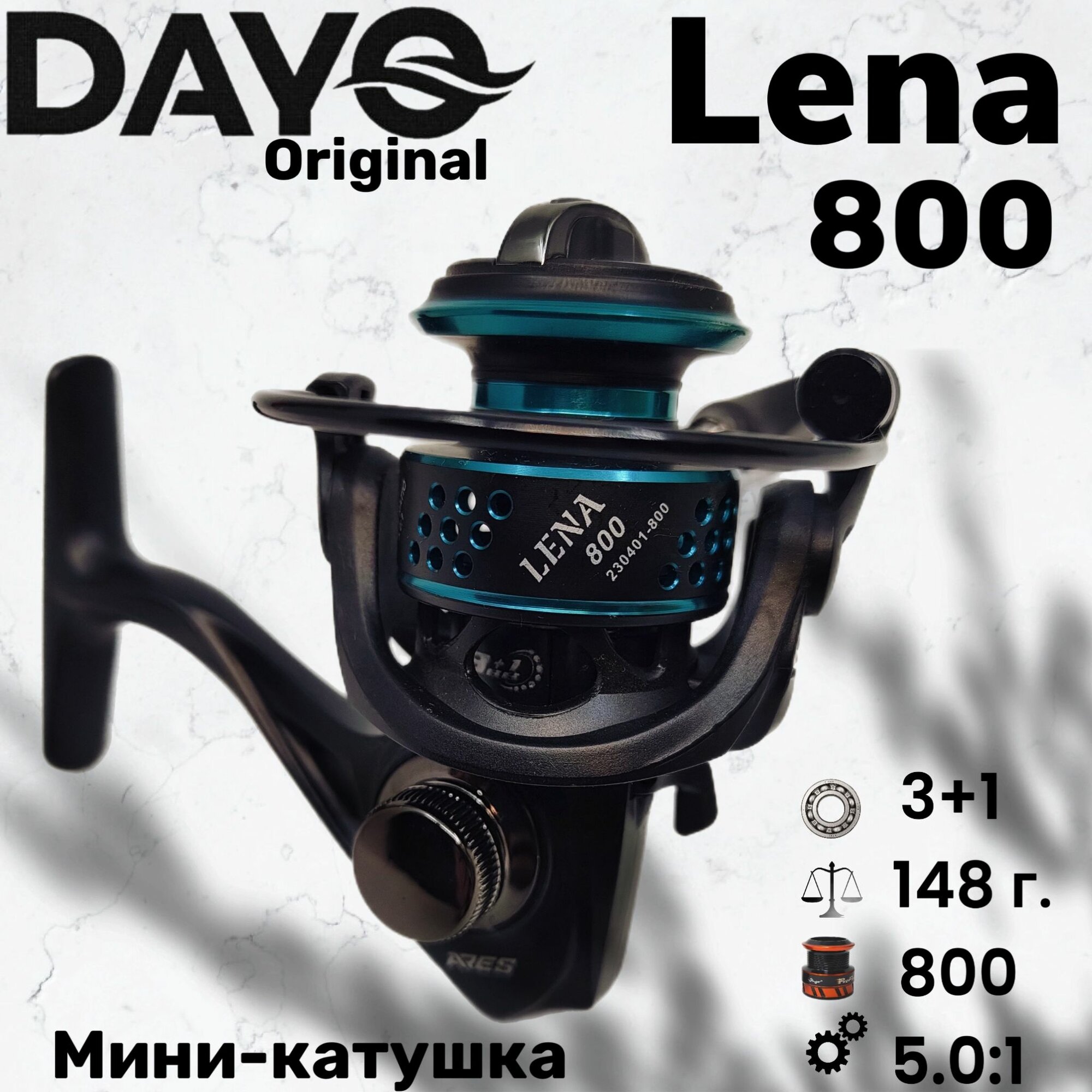 Катушка для спиннинга мини Dayo LENA 800