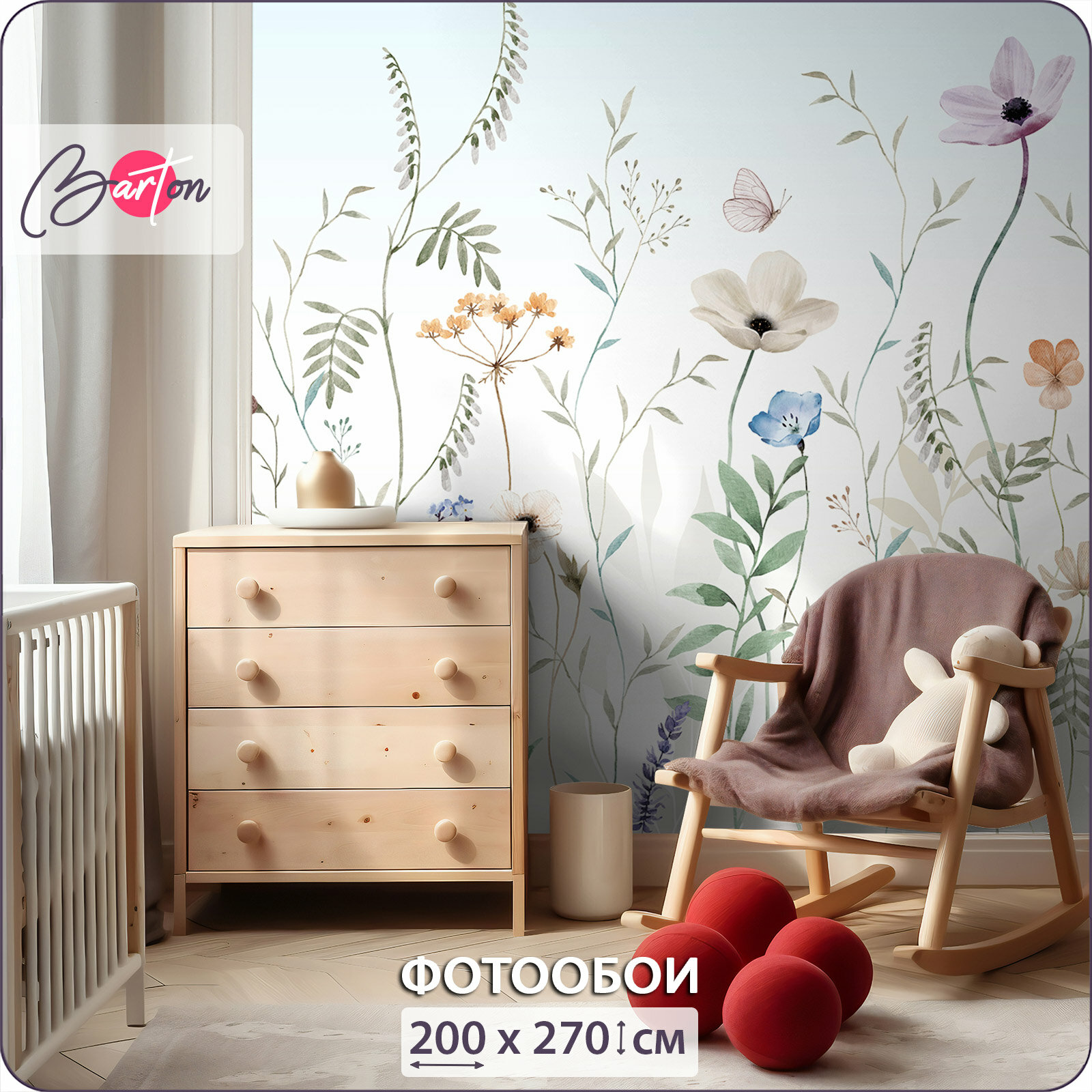 Фотообои на стену флизелиновые 3d Детские Цветы Бабочки 200х270 см Bartonwall K320