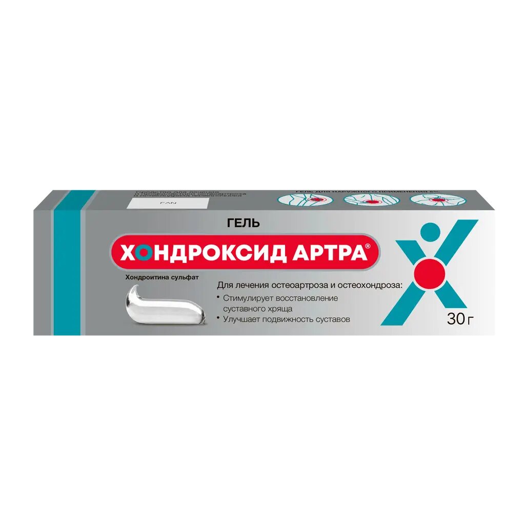 Хондроксид Артра гель для наружного применения 5  30 г 1 шт