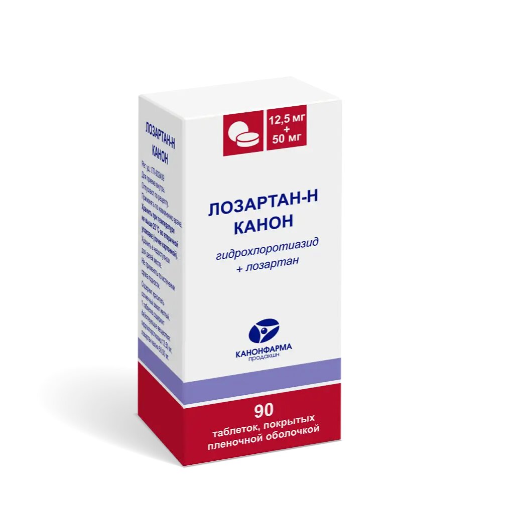 Лозартан-Н Канон таблетки покрыт. плен. об. 125 мг+50 мг 90 шт