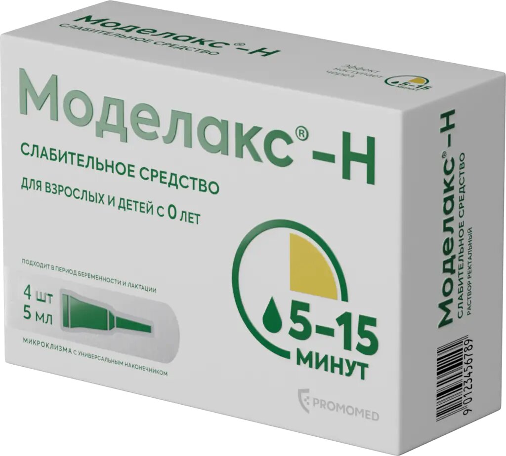 МоделаксН раствор ректальный 5 мл тубы 4 шт