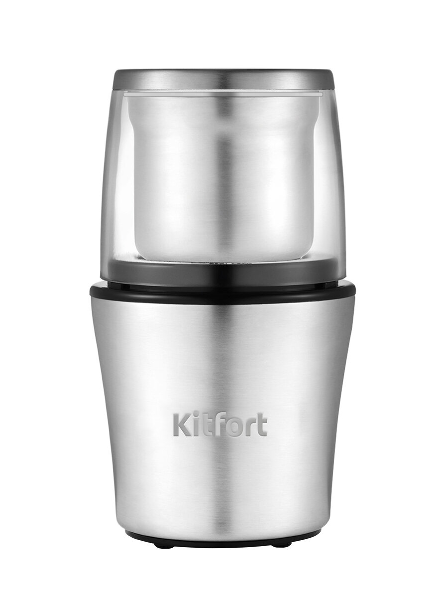 Кофемолка Kitfort KT-1329 — фото 1