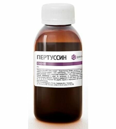 Пертуссин сироп 100 г