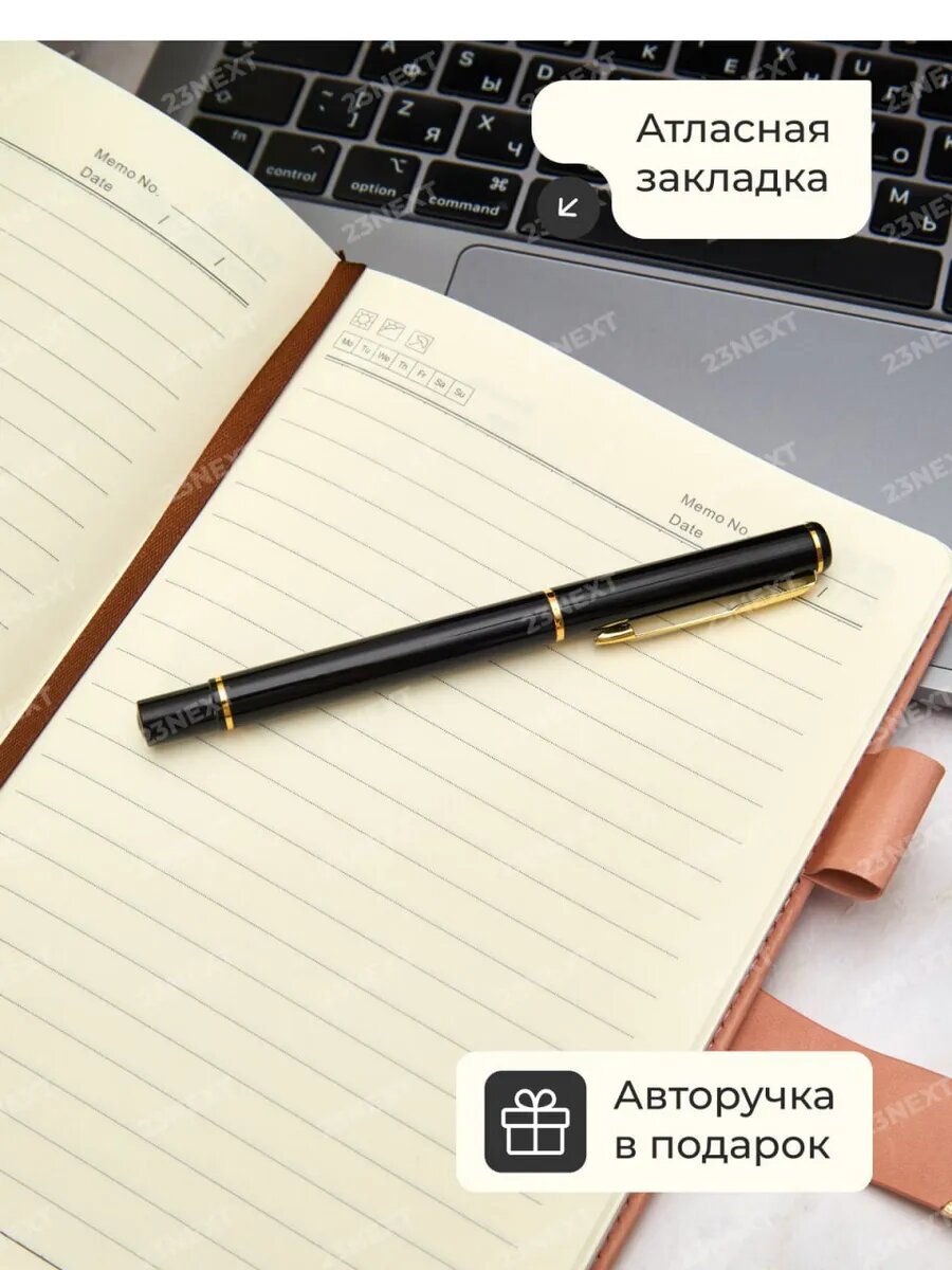 Ежедневник с ручкой подарочный набор, недатированный, персиковый, А5, на 100 л, твердый переплет (искусственная замша) — фото 1