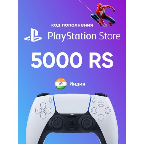 Пополнение счета PlayStation Store на 1000 рупий PS Код активации Индия Gift Card 7473₽