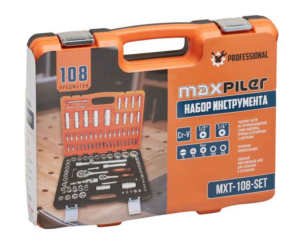 Набор инструментов Maxpiler MXT-108-SET 108 предметов