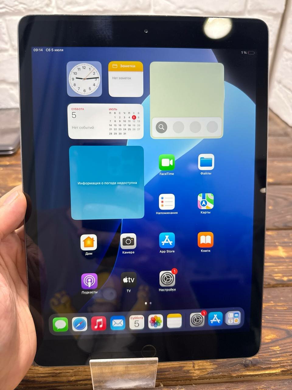 Планшет Apple iPad 7 128gb Wi-Fi + Cellular серый космос [RU/A]