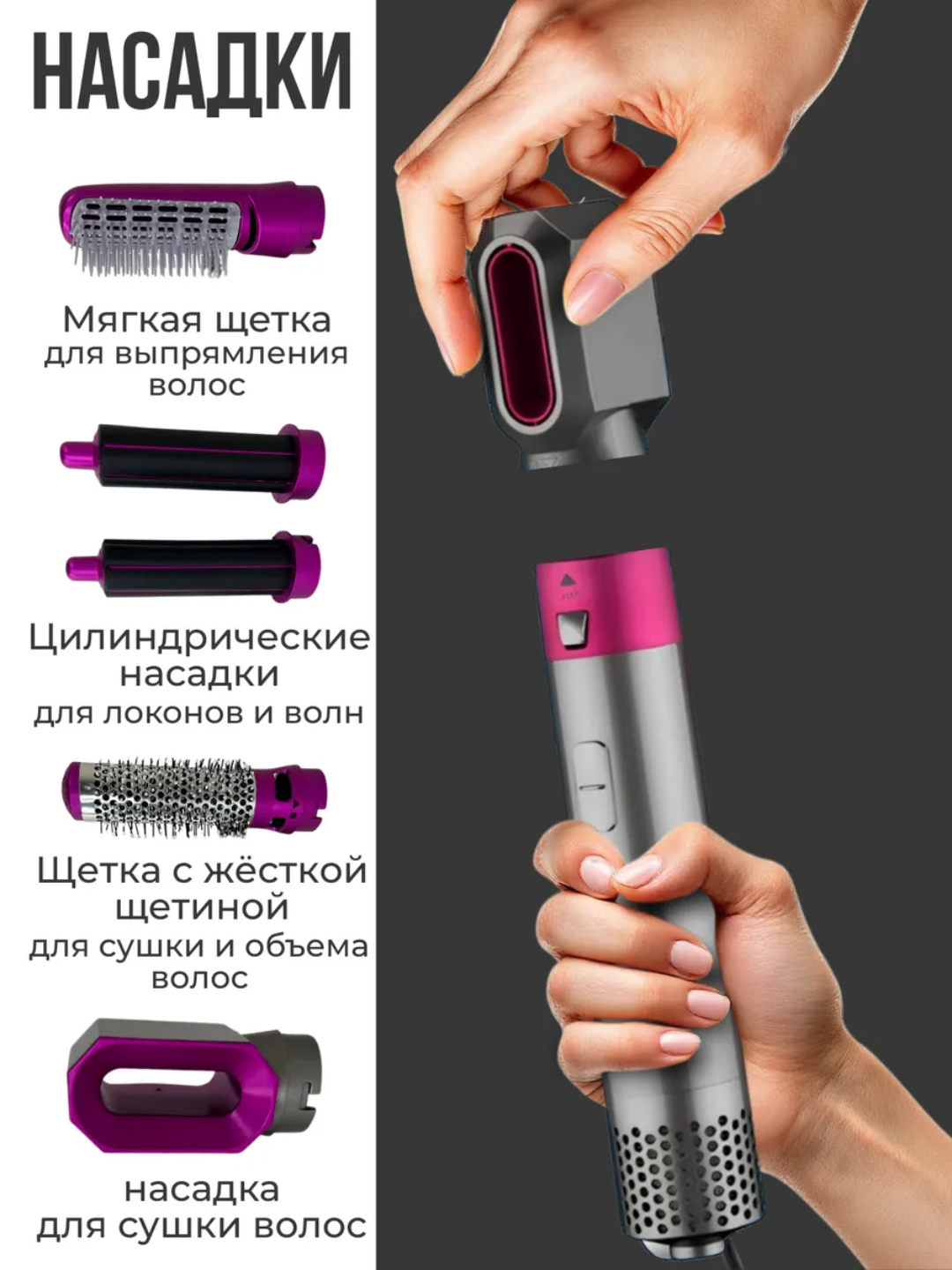 Фен Dyson 5 в 1 для всех типов волос, мультистайлер, плойка, выпрямитель, насадки для завивки и объема, черный — фото 1