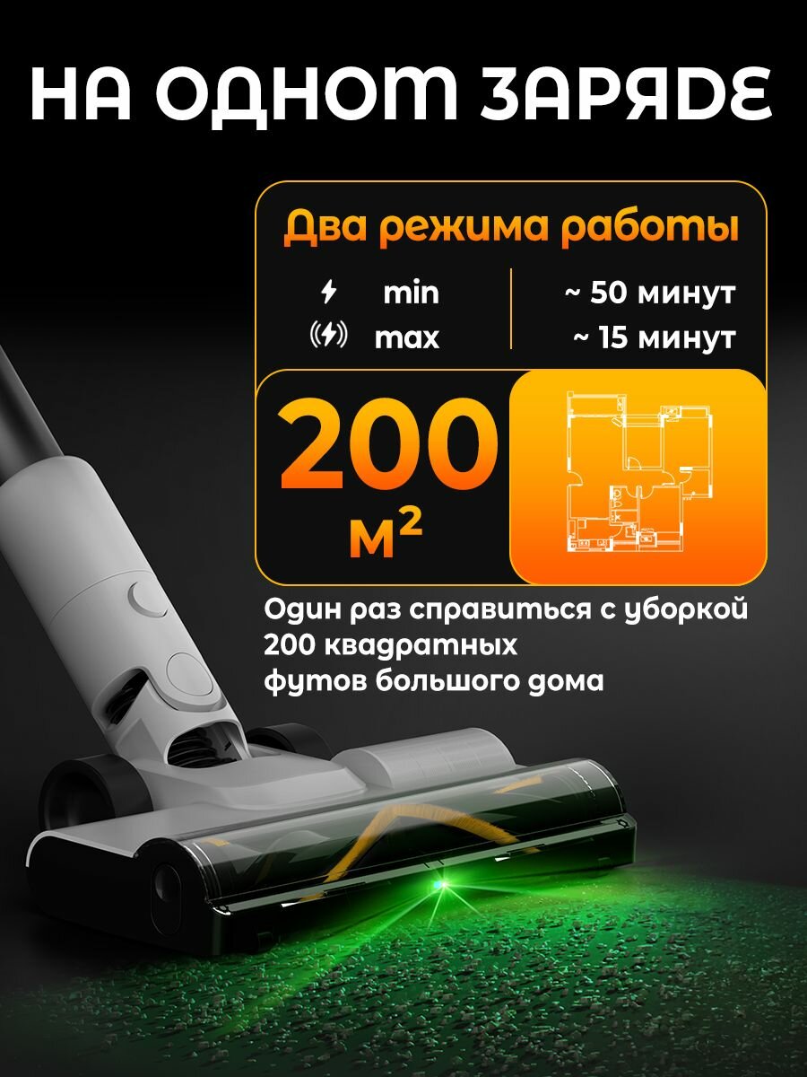 Пылесос Deerma T25W Combo, беспроводной, вертикальный, с зелёной подсветкой пыли, для сухой уборки — фото 1