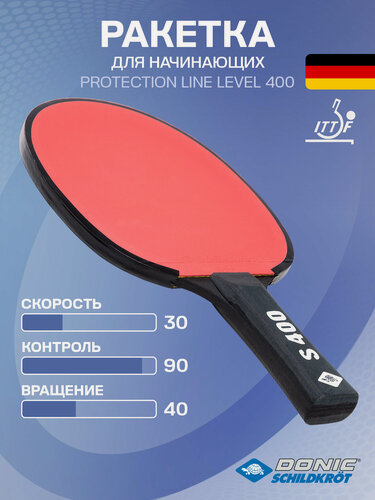 Изображение товара Ракетка для настольного тенниса Donic-Schildkröt Protection Line Level 400