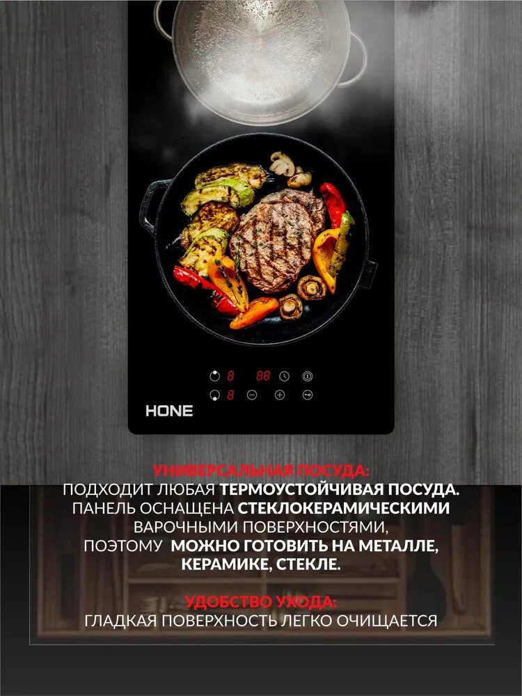 Встраиваемые Варочные Панели Xiaomi Варочная панель Hone HHB3032TC, электрическая, 2 конфорки Hi Light, сенсорное управление