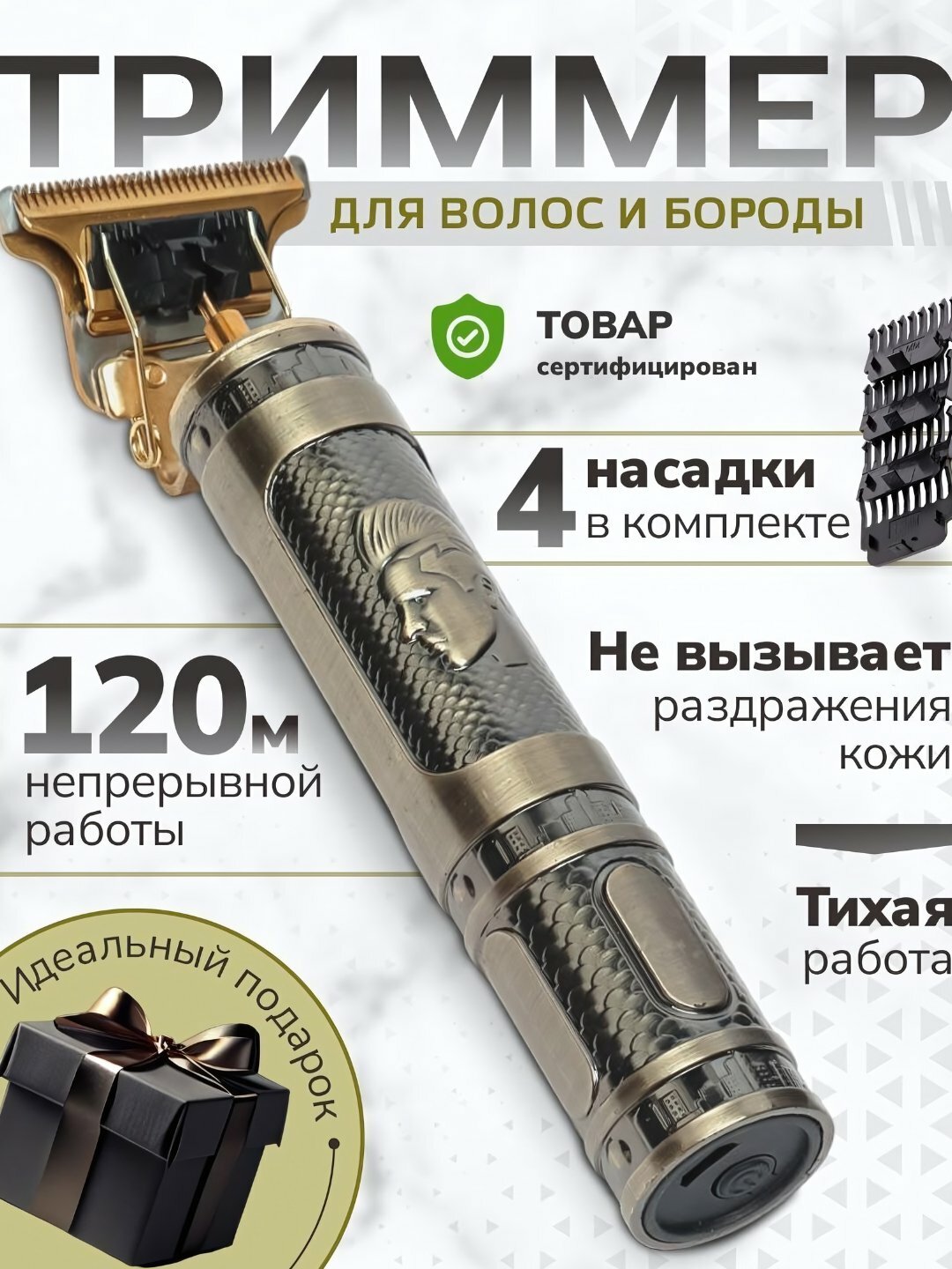 Набор для стрижки волос Kemei T9 "Dragon LCD", USB-питание, быстрая зарядка