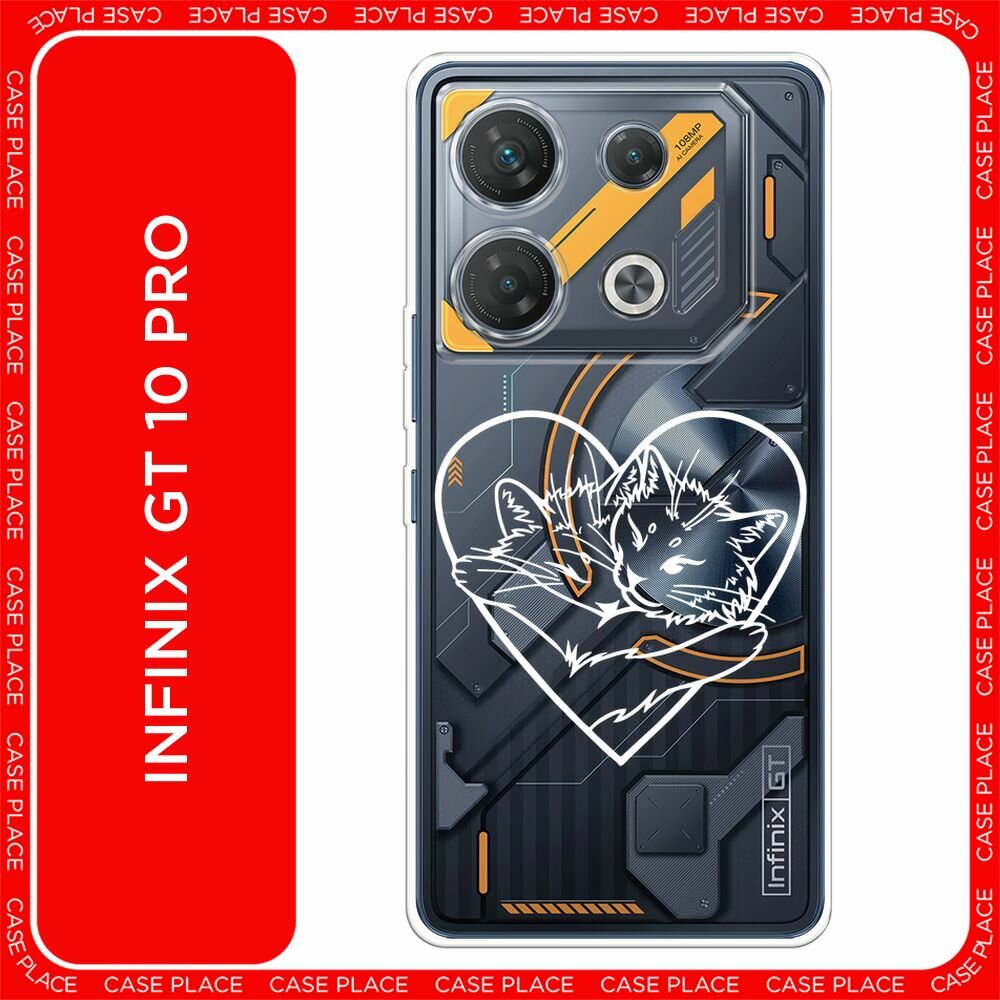 Чехол на Infinix GT 10 Pro / Инфиникс GT 10 Про с принтом "Влюблённые котики рисунок 2 - 14 февраля", прозрачный