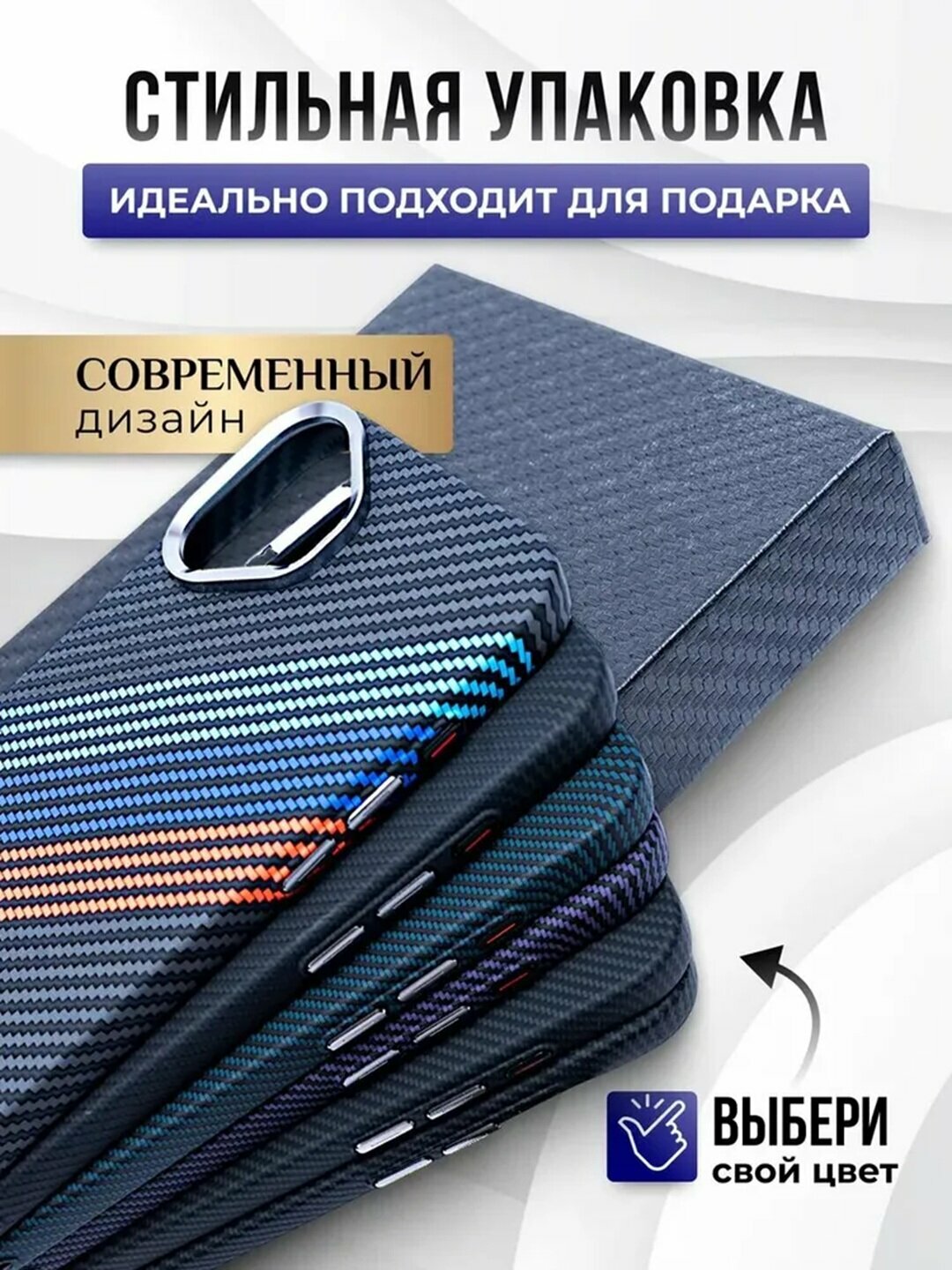 Чехол с карбоновой текстурой, совместимый сe, для iPhone 14 Pro , MAX — фото 1