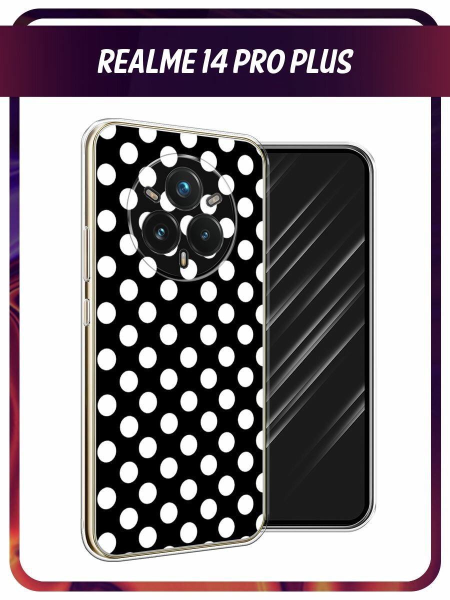 Силиконовый чехол на Realme 14 Pro+ / Реалми 14 Про+ с принтом горох