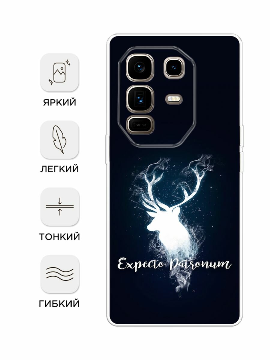 Чехол на Infinix Note 50 Pro + / Инфиникс Нот 50 Про + с принтом Expecto Patronum — фото 1