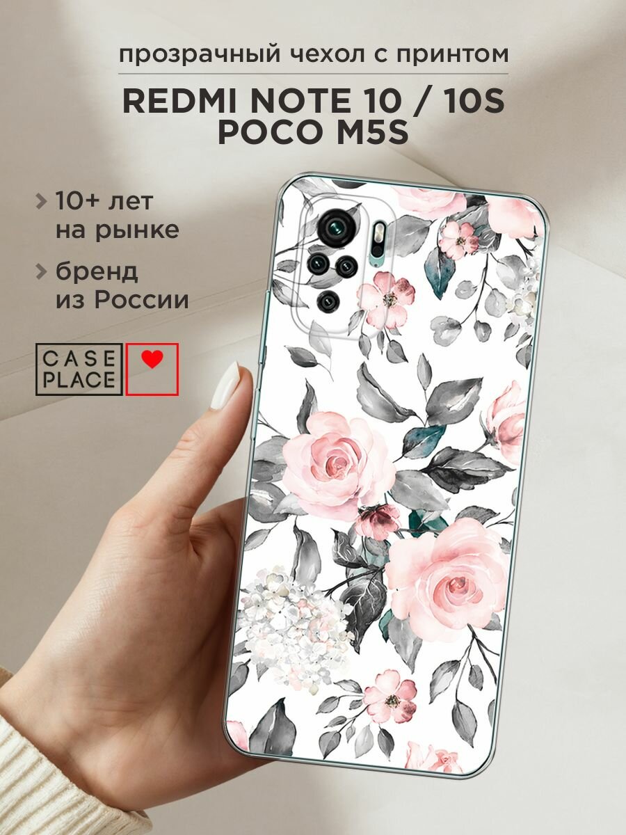 Чехол на Xiaomi Redmi Note 10/Note 10S/Poco M5s / Сяоми Редми Нот 10/Нот 10S/Поко M5s с принтом "Розы на белом"