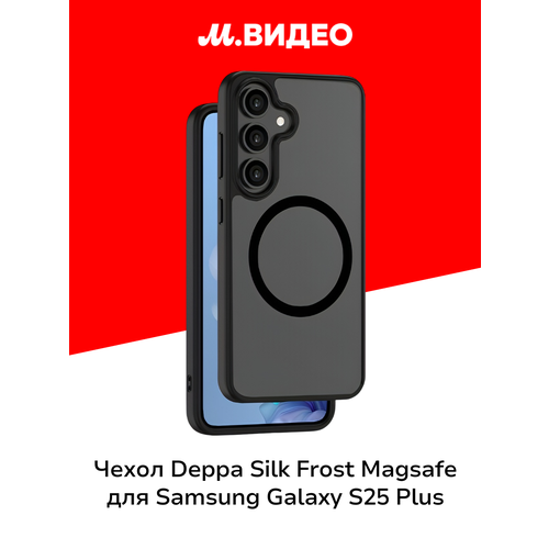 фото Чехол deppa silk frost magsafe для samsung galaxy s25 plus