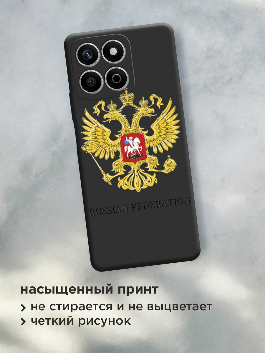 Чехол на Honor X7C / Хонор X7C с принтом "Герб России" — фото 1