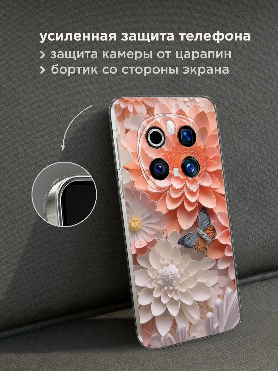 Чехол на Honor Magic 7 Pro / Хонор Мэджик 7 Про с принтом "Бумажные цветы" — фото 1