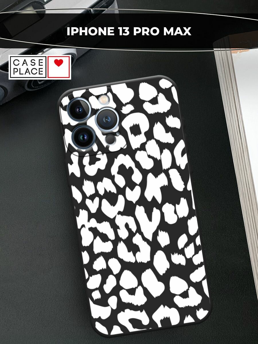 Черный матовый чехол на Apple iPhone 13 Pro Max / Айфон 13 Про Макс с принтом "Леопардовый паттерн 2"