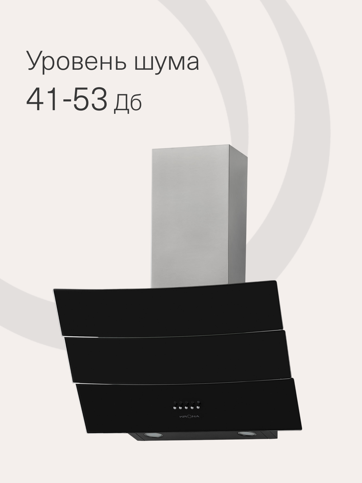 Изображение Вытяжка кухонная KRONA INGA 600 inox/black push button черная