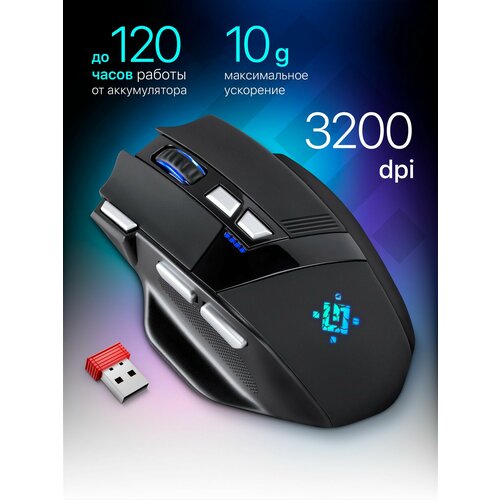 фото Игровая беспроводная мышь defender knight gm-885 черный 8кнопок,3200dp redragon
