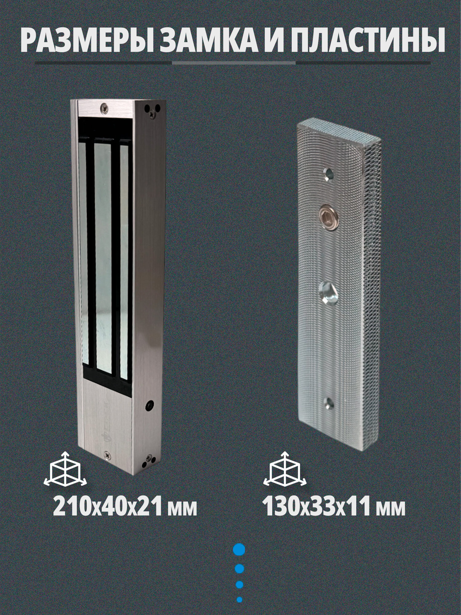 Однодверный электромагнитный замок AX180KGB — фото 1