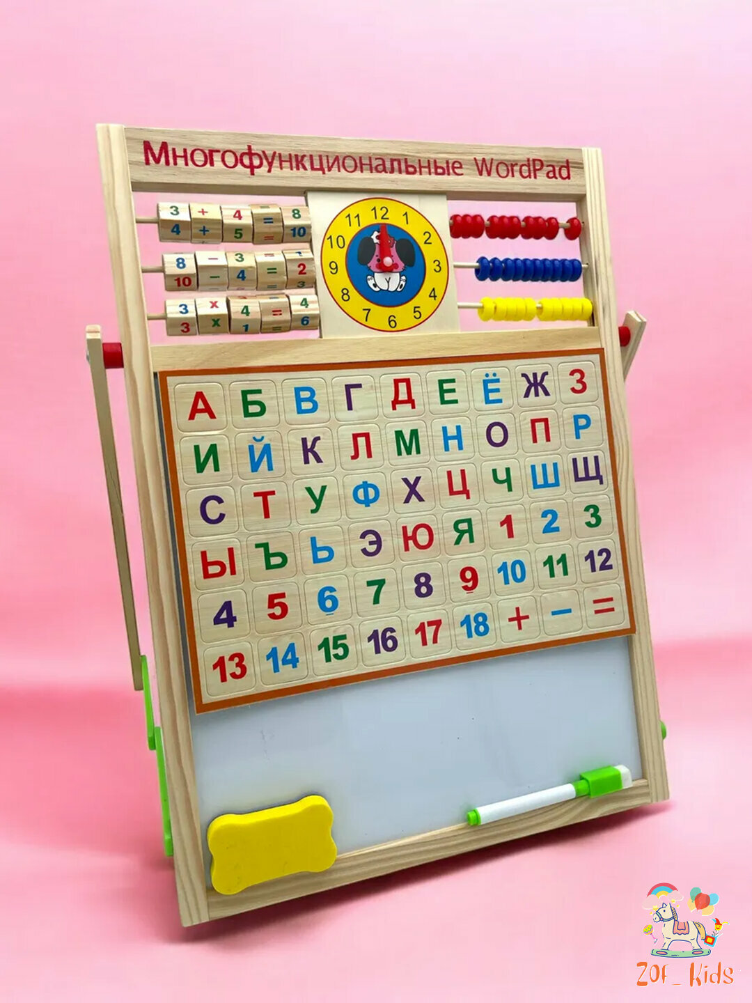 Доска-мольберт WordPad, многофункциональная, для рисования, бренд