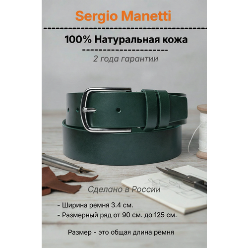 фото Ремень sergio manetti для женщин, размер 115-125, зеленый