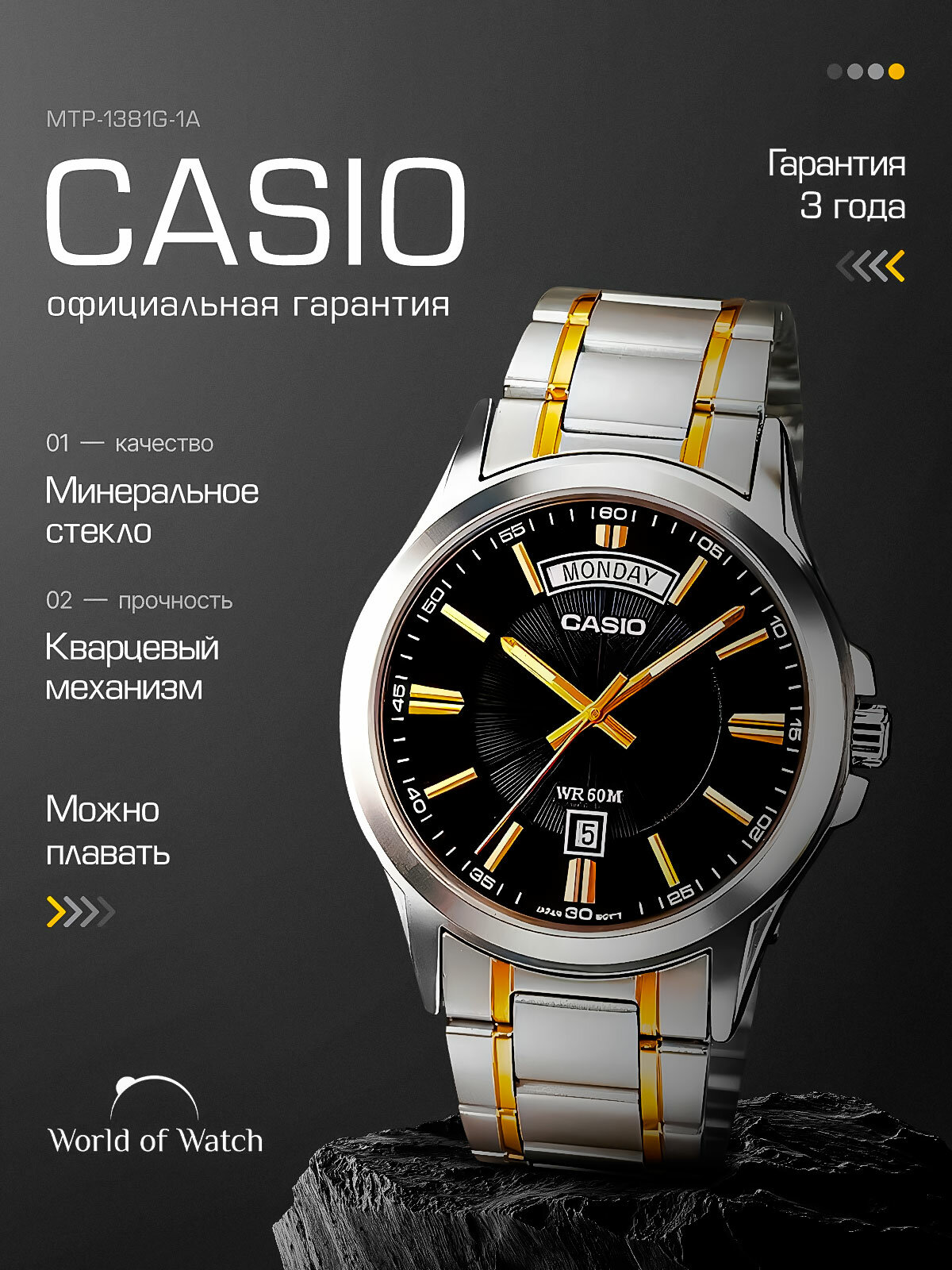 Наручные часы CASIO Collection, серебряный