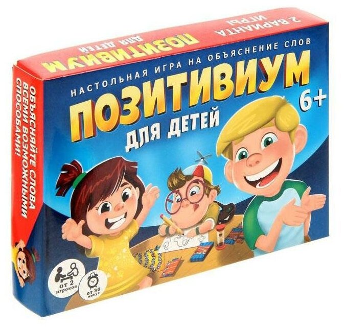 Настольная игра Лас Играс "Позитивиум для детей" (240505)