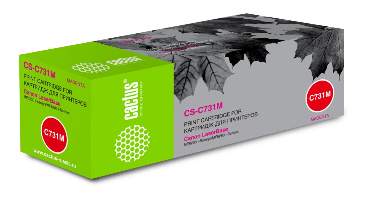 Картридж Cactus CS-C731M 731 M пурпурный