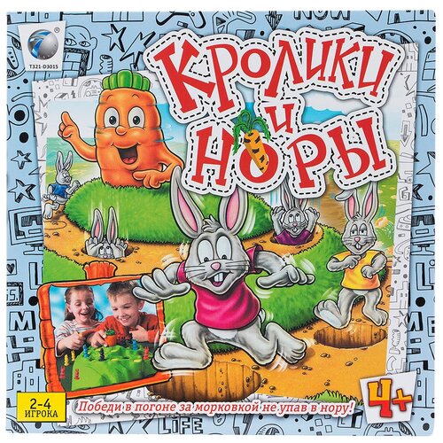 Настольная игра TONG DE Кролики и норы, 1 шт. настольная игра tong de слоники и бублики