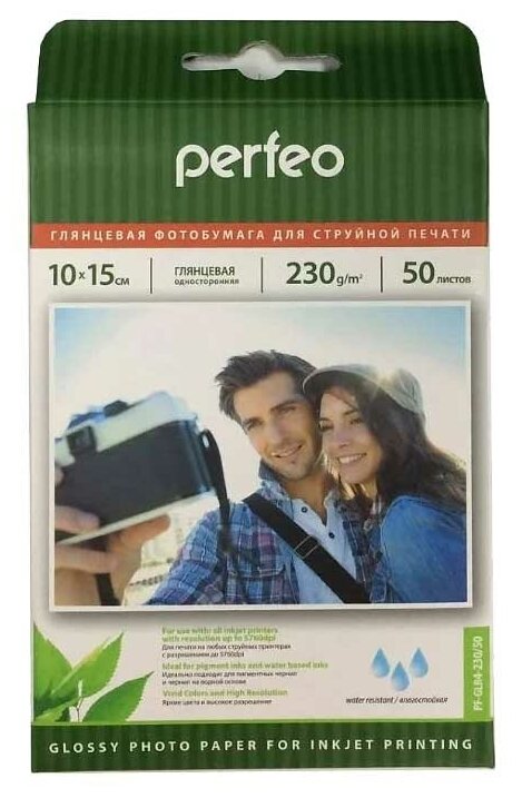 CARTA FOTOGRAFICA HP 100FG ADVANCED GLOSSY PHOTO 250GR 10X15 CM BORDERLESS  Q8692A - ORIGINALE