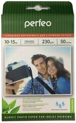 Фотобумага Perfeo 10х15 230 г/м2 глянцевая 50л (PF-GLR4-230/50) (G02)