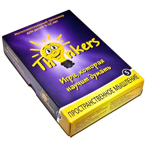 Настольная игра Thinkers Пространственное мышление 0905