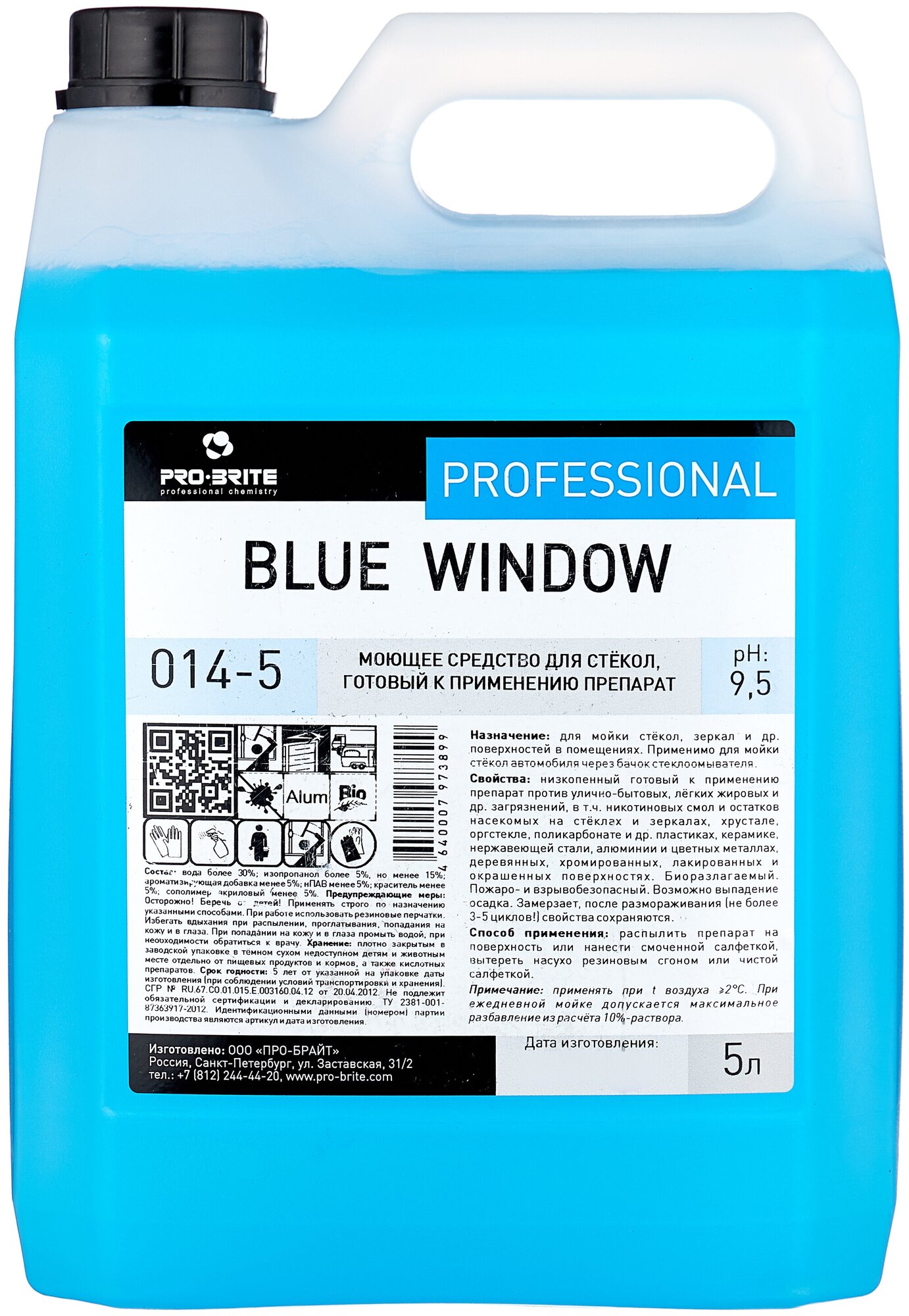 Промышленная химия Pro-Brite Blue Window, средство для мытья стекол, 5л (014-5)