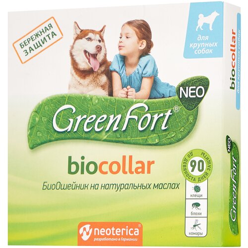 GreenFort Neo BioCollar для крупных собак 1 шт. в уп., 2 уп.