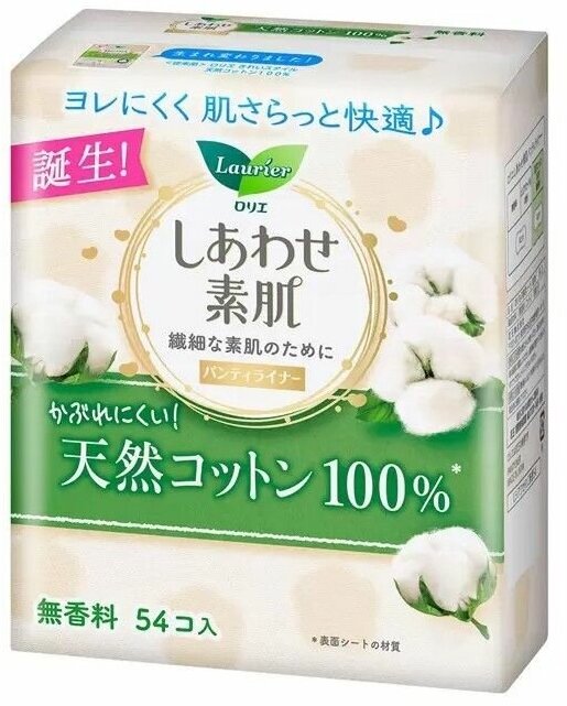 KAO "Laurier" Happy Skin Botanical Cotton Ежедневные гигиенические прокладки, без аромата, длина: 14 см, в упаковке 54 шт