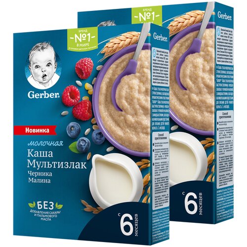 Каша Gerber молочная мультизлаковая с черникой и малиной, с 6 месяцев, 2 уп. каша nestlé молочная мультизлаковая с яблоком черникой и малиной с 6 месяцев