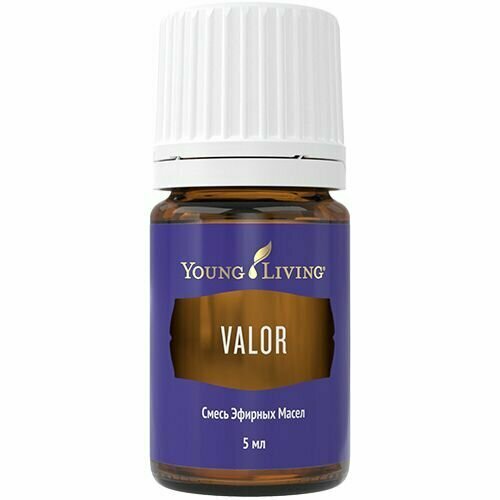 Янг Ливинг Эфирное масло Valor/ Young Iiving Valor Essential Oil Blend, 5 мл янг ливинг эфирное масло sara young iiving sara essential oil blend 5 мл