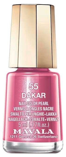 Mavala Лак для ногтей Nail Color Pearl, 5 мл, 55 Dakar