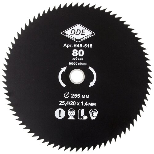 Нож/диск DDE 645-518 25.4 мм нож для триммера dde grass cut 230x25 4mm 645 488